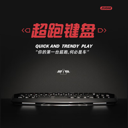佐赫Max870跑车键盘 三模机械键盘有线无线蓝牙客制化电竞游戏办公 Max870黑色+黑莓侧刻 海沙轴（静音轴）