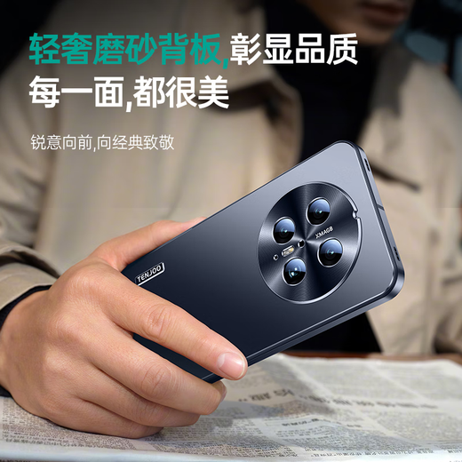天觉【合金防摔镜圈】适用华为mate70手机壳 70pro+优享版保护套镜头全包防摔软边超薄磨砂简约女男 Mate70【曜石黑】超强防摔+轻奢质感