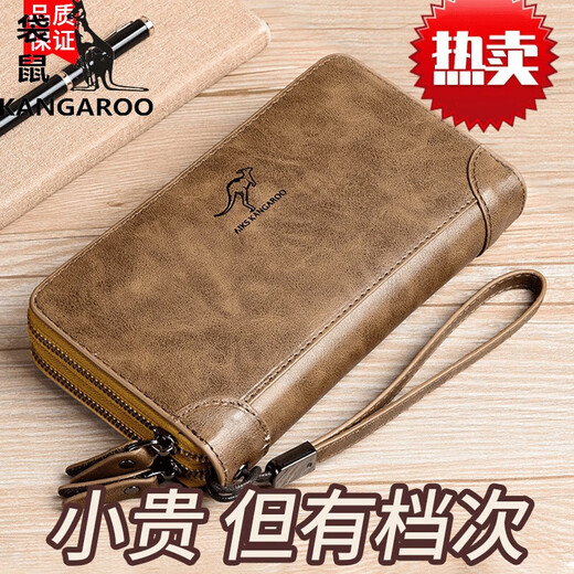 袋鼠（KANGAROO）精品男士手拿包长款钱包简约大容量钱夹休闲手包新款拉链男包夹包 棕色