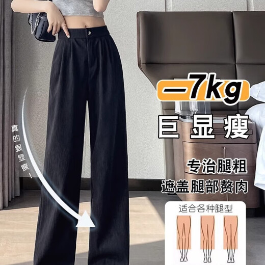 Cotton pants for women in spring and autumn summer new versatile trendy casual pants for women loose quick-drying versatile slimming wide-leg trousers 687 white 25.5 [high quality] M 96-111Jin [Jin equals 0.5 kg]