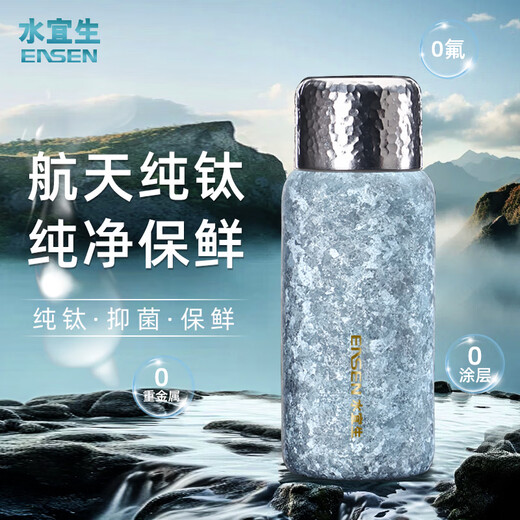 Shuiyisheng pure titanium thermos cup titanium cup fresh-keeping double-layer travel pot stuffy tea cup temperature display accompanying water cup T885 glacier blue 480ml
