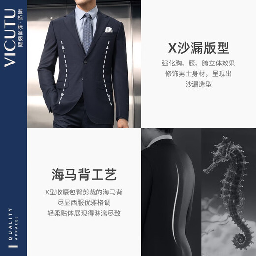 威可多（VICUTU）男士商务男士潮流【蓝V西服】西服羊毛西装外套VBS88312396T 蓝色 170C