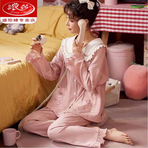 浪莎（LangSha）睡衣女士春秋款纯棉长袖高级感家居服全棉大码2024新款套装 JM3527 M 【80-98斤】