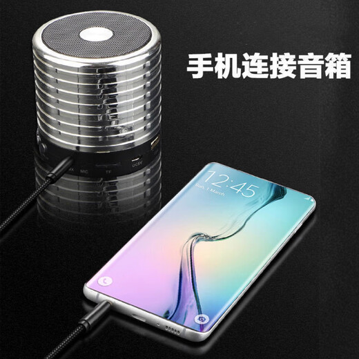 Yuan Zang aux audio cable double-ended docking 3.5 bus car AV audio headset extension cable speaker cable mobile phone computer car Harman Kardon audio headset cable 1.5 meters 1 pack