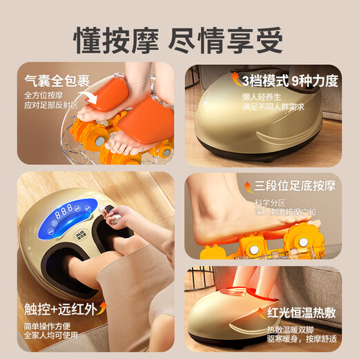 奥克斯（AUX)足疗机脚部按摩器足底加热多功能按摩仪送父亲母亲节日礼物 【旗舰款】气囊按摩/3大模式/无线遥控/土豪金