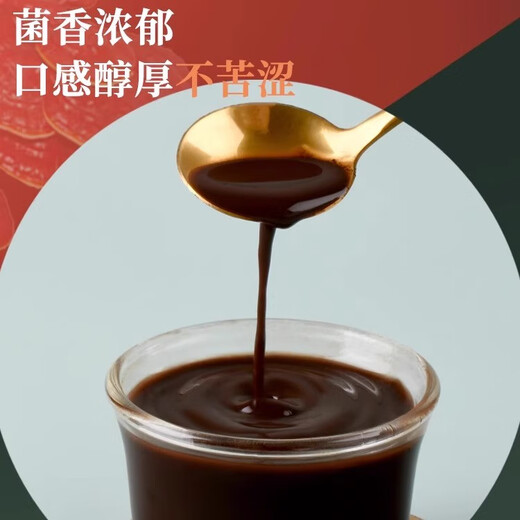 Quanyan Organic Ganoderma lucidum spore powder genuine Ganoderma lucidum spore powder 500g gift box head spores to the leader elder gift box Jinming wooden box