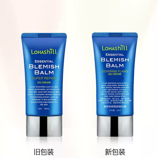 露韩饰bb霜保湿遮瑕 修颜遮瑕bb霜753偏白色50ml