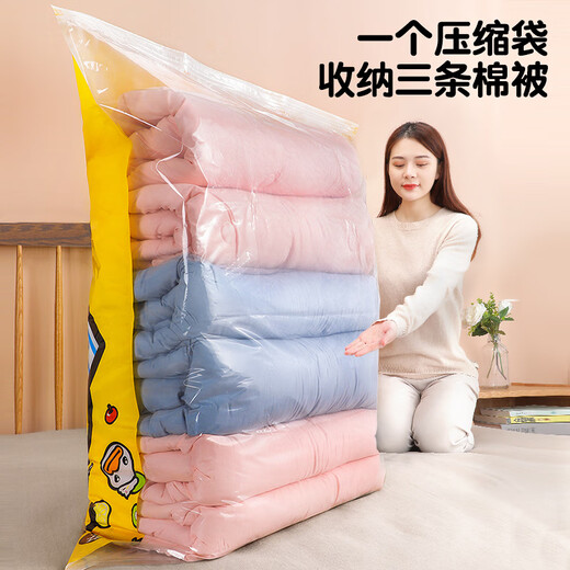 Wing Fantasy Vacuum Compression Bag Storage Bag Large Quilt Thickened Household Clothing Organizing Bag Quilt Vacuum TX 9-piece Set 4 Extra Large + 4 Medium Electric Pump 1
