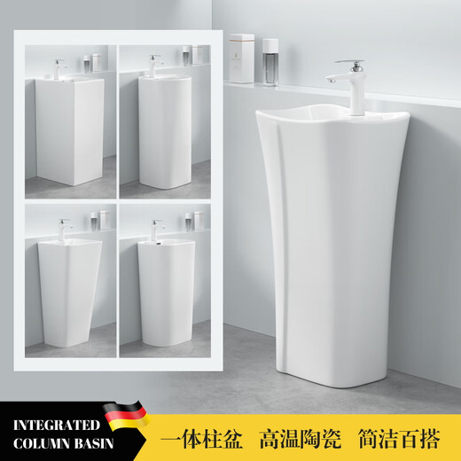 Thin edge new square integrated column ceramic basin wash basin balcony floor-standing one-piece modern column basin household F type single basin with water supply