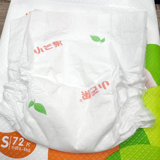 Little Mango Benefit Baby Windel Baby Windeln Männer und Frauen ziehen Hosen Wachstumshosen Kleinkinder Kleinkinder Vollgepackte Unterwäsche Windel xl 48 Stück ein Pack
