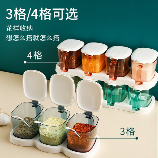 Camellia (CHAHUA) seasoning jar kitchen seasoning box plastic seasoning box condiment storage jar creative seasoning jar set transparent blue 4-piece set 300ml