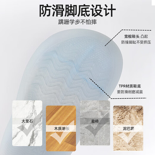 贝肽斯宝宝学步鞋春秋季婴儿室内走步鞋地板袜隔凉软底男女童鞋子 浅蓝-夏季款 【舒适透气 防滑减震】 22 【舒适透气 防滑减震】