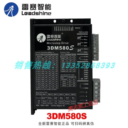 
Shenzhen 3DM580S 683 3ND583B 3ND883 Three-phase stepper motor driver 3DM2283