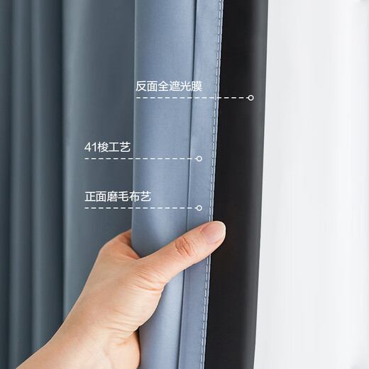 
JDJI made vinyl light blue curtains 99% fully blackout curtain cloth bay window bedroom sunshade hook type width 1.5*2 meters high