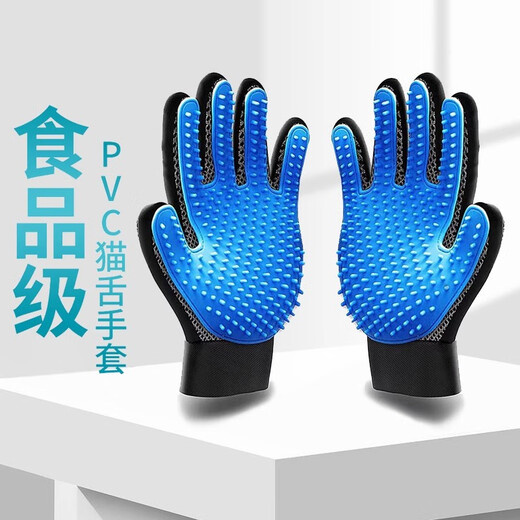 Pet Chila Cat Gloves Dog Hair Comb Dog Hair Removal Comb Pet Cleaning Supplies to Remove Floating Hair Cat Hair Cleaner 266 Nails Export Quality Blue Right Hand