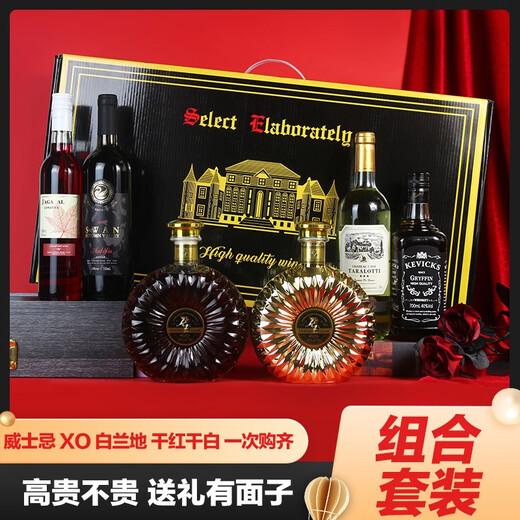 Notas compartidas notas compartidas combinación de vinos extranjeros caja de regalo brandy whisky bucket vino tinto vino de 6 piezas combinada combinación de vinos extranjeros paquete de 6 piezas (buenos artículos de regalo)