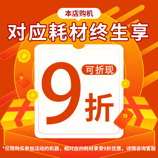 惠普（HP）打印机 78523dn/78528dn a3a4彩色激光双面网络复合机大型办公商用打印复印扫描一体机替78223dn 78523dn(新上代替78223dn）