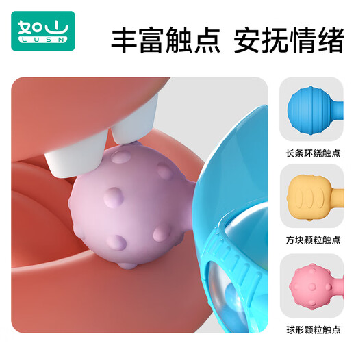 Rushan Manhattan hand ball baby toy silicone chewable teether for babies 3 to 6 months old to hold molars Manhattan Atomic Rotating Ball PRO-yellow and white