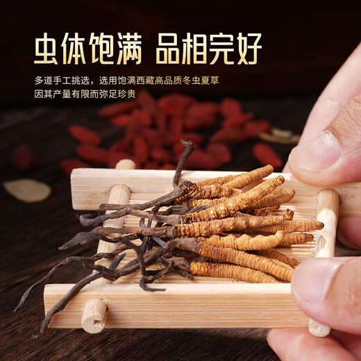 Hu Qingyutang Cordyceps sinensis 4 racines / g Boîte-cadeau en cuir portant la main sur 18-20 Roots Tibet Wild Matter Cordyceps Sinensis