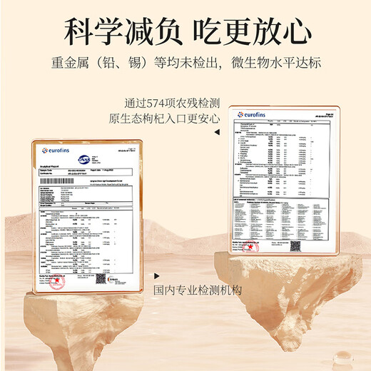 杞里香红枸杞子头茬有机认证特优级大果枸杞200g无硫新货青海免洗苟杞茶