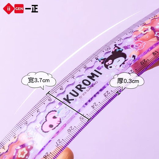 
Yizheng Sanrio multifunction folding ruler 15cm primary school students use 30cm ruler for girls to learn for transparent widening and thickening not easy to break rotating folding ruler YZ9905 Coolomy multifunction folding ruler 1 [Random]