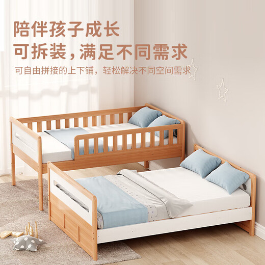 Jingjing Tokyo Home Furnishing Children's Bed AA Grade Beech Heightened Guardrails Solid Wood Bunk Bed High and Low Bed Set
