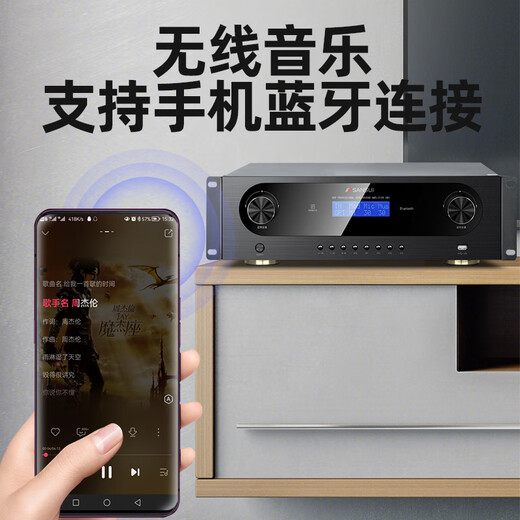 SANSUI PK09 professional ktv audio karaoke conference high-power home TV karaoke set home surround theater TV subwoofer karaoke audio SANSUI PK09 + power amplifier + bel canto microphone + 3T karaoke machine