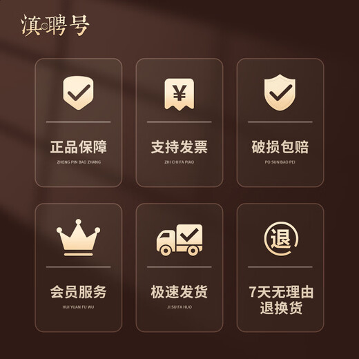 滇聘号冰岛普洱茶熟茶十年以上老熟普云南七子饼古树茶叶礼盒装送礼357g