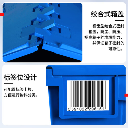 Liwang POWERKING 600*400*315 turnover box with cover thickened large plastic logistics box storage plastic box turnover basket rectangular transfer plastic frame gray can be customized