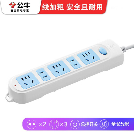 
Bull single-row socket with switch 5 meters 6 meters 5 plug position 5 holes GN-608 New national standard socket/wire board/plug/row plug/connector/connector/connector/drag board/electric plug board straight horizontal hole 6 meters GN-608