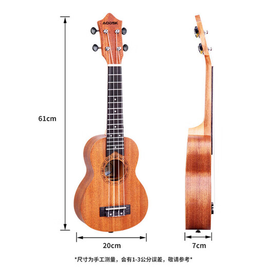 奥德斯克（AODSK）AUC-P08尤克里里乌克丽丽ukulele初学入门23英寸沙比利木小吉他