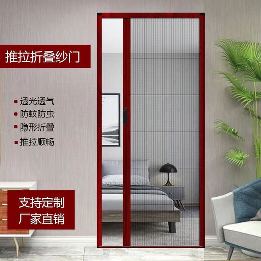 维诺亚折叠隐形推拉门防蚊轨道平移门简易卧室厨房纱门纱窗铝合金门家用 白色 下单联系客服 不要自己直接买