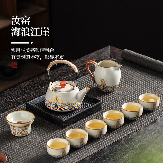 Eight Thousand Lines Ru Kiln Kung Fu Tea Set Lift Teapot Tea Maker High-end Gift Box Holiday Gift Housewarming Gift Souvenir