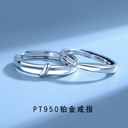 EothPT950 platinum twin knot couple ring for girls, a pair of live rings, Valentine's Day birthday gift for girlfriend 520, a pair of PT950 platinum couple ring + certificate