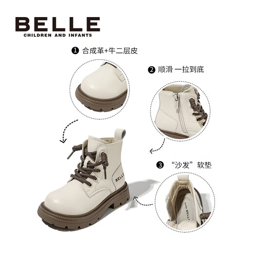 Belle Kinderschuhe Mädchen Martin Boots 2023 Herbst neue Single-Boots-Jungen Britische Stiefel Kurzstiefel Kinder All-Match Leder Stiefel Vanille-Danli de3882 27