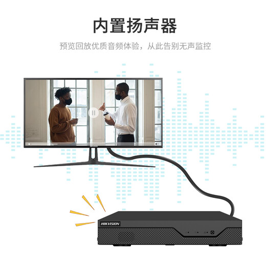 HikVision HikVision Network Monitoring Smart Hard Disk Disk Recorder 8 canales Disk inteligente NVR Mobile Detection admite 8T Hard Disk HD Host DS-7808N-Z1/X