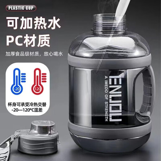 Chumi Water Cup Large Capacity High Temperature Resistant Straw Cup Sports Water Cup Fitness Belly Cup Military Training Kettle Dunton Bucket Ton Cup Straw + Anti-scalding Handle Black Gray 2400ml