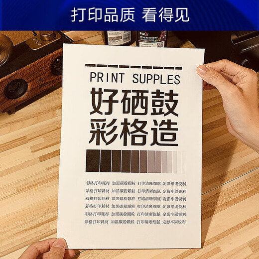 彩格适用惠普HP36A碳粉 HP1522 1120 1505 M1522NF CB436 1支装