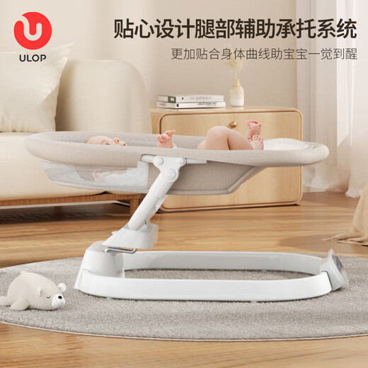 优乐博（ULOP）摇摇椅婴儿摇椅哄睡哄娃神器宝宝电动摇摇椅新生儿礼盒婴儿用品 婴儿摇篮摇摇床娃娃摇椅-摩卡棕