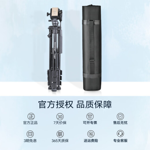 云腾 VCT-691单反三脚架液压阻尼云台专业摄像机支架微单相机拍照直播稳定三角架 691三脚架【送手机夹】
