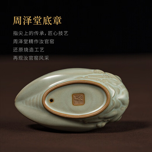 Zhou Zetang's blockbuster Ru Kiln tea set accessories Jingdezhen Ruci tea pet cicada ornaments ceramics blockbuster