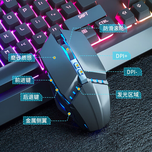 适用联想拯救者Y7000Y9000P游戏笔记本34件套电竞键鼠标LOL吃鸡CF YK845-黑色混光【单键盘】带旋钮