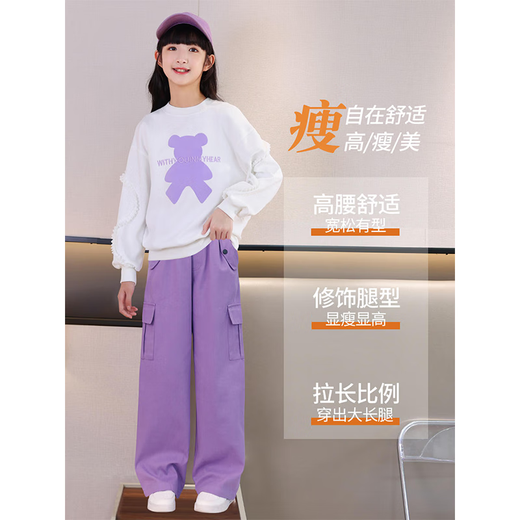 Yoyo Ein neues Mädchenanzug modischer und modischer Frühlings- und Herbst -Kinder -Sportkleidung Mädchen Sweatshirt Große Kinder Frühling 4882 Weiß + 16096 Lila 140 cm