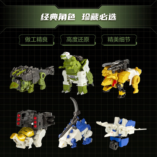 Transformers Pulse Limited combinaison de monstres King Kong