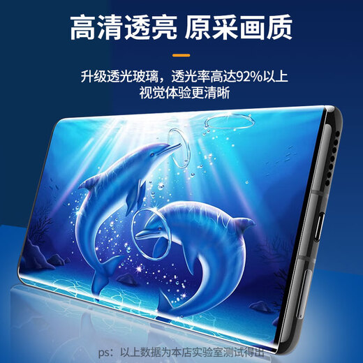 Smorss【2片装】适用vivo X200Pro钢化膜vivo X200Pro手机膜 曲面屏全覆盖高清防摔抗指纹贴膜+贴膜器