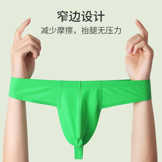 维尼玛希（VeniMasee）3条男士性感低腰丁字裤冰丝无痕超薄内裤U凸囊袋T裤运动单丁裤夏 沉稳黑+低调灰+宝石蓝 XL【推荐体重130-150斤】
