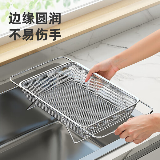 MUYA 304 stainless steel kitchen sink storage rack telescopic drain rack multi-functional storage dish drain rack