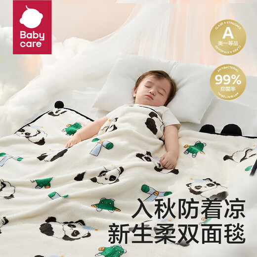 Babycare Baby Antibactérien Velvet Couverture à double couche à double couche pour enfants Cid Climatiner à la maternelle Four Seasons Bubu Panda White 110 * 140