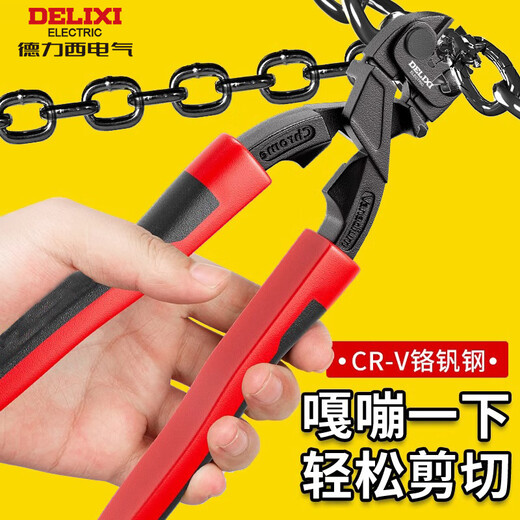 DELIXI ELECTRIC Bolt Cutting Pliers Steel Bar Cutting Pliers Labor-saving Powerful Cutting of Iron Wire Special Small Scissor Pliers 8-inch Labor-saving Anti-slip Model
