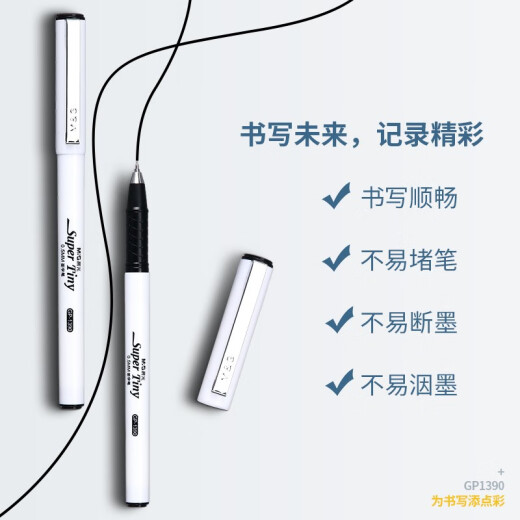 Mañana (m/g) Pen neutral GP1390 Pen negro 0.5m Comercio de oficinas Pen St Head Student Pregunta Pen Ins Examen de alto valor Pen [ST Head 0.5] 3 piezas/Negro